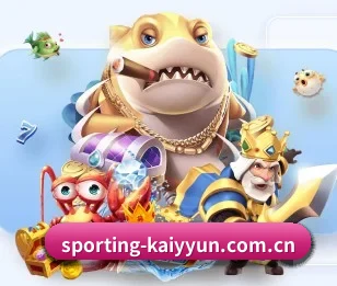 sporting-kaiyyun.com.cn的故事